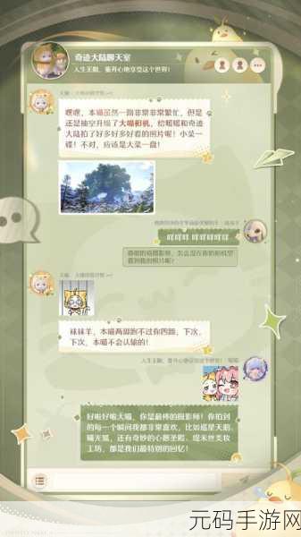 无限暖暖伙伴留影纪念任务全攻略,记录温馨瞬间,赢取丰厚奖励