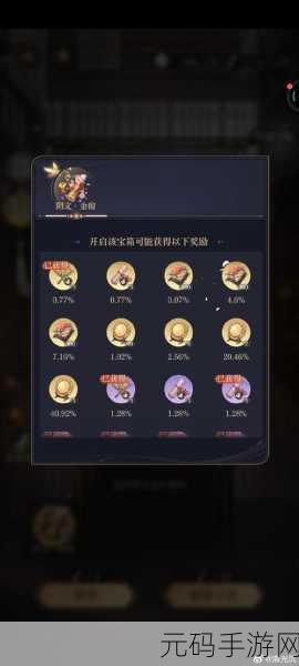 烟雨江湖翡翠玉佩任务快速完成攻略