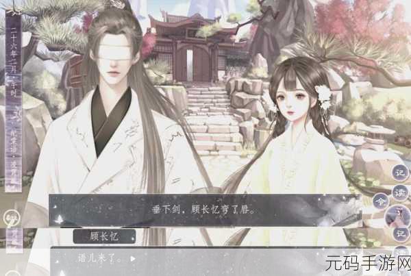 画江湖之隐匿仙门秘境深度探索攻略,新版本秘境奇遇全解析