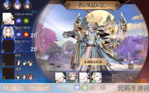 帝释天技能连招揭秘,决战平安京制胜法宝