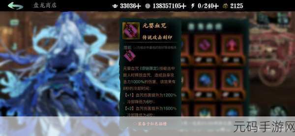 手游资讯,影之刃3新手少走弯路玩法攻略,助你快速上手
