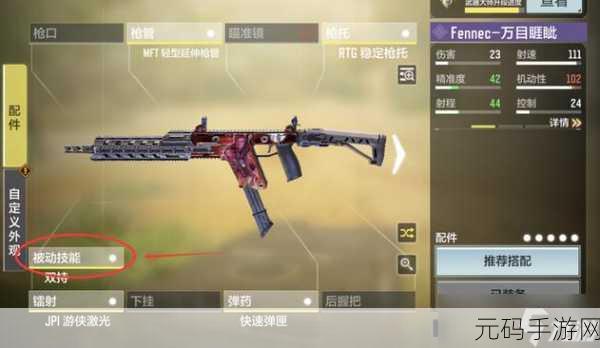 使命召唤手游双持沙鹰解锁与获取全攻略