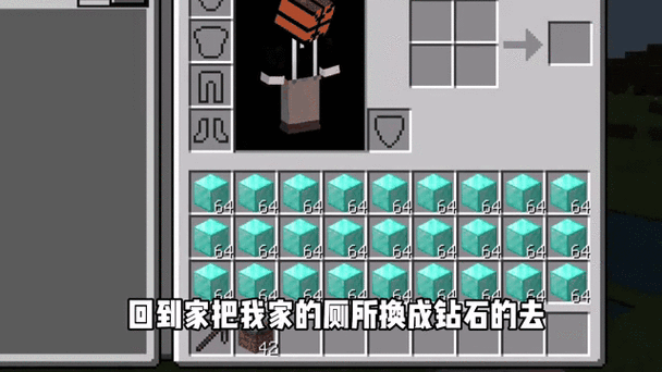 我的世界手游背包空间节省技巧全攻略