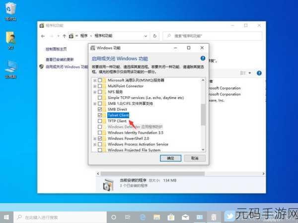 Win10 中 Telnet 端口 23 连接频频失败,原因究竟何在?