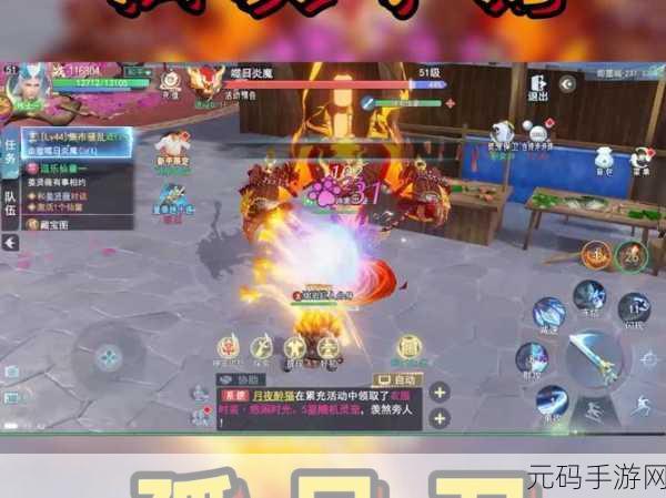 孤月刀公测礼包码合集大放送,手游爱好者不容错过!