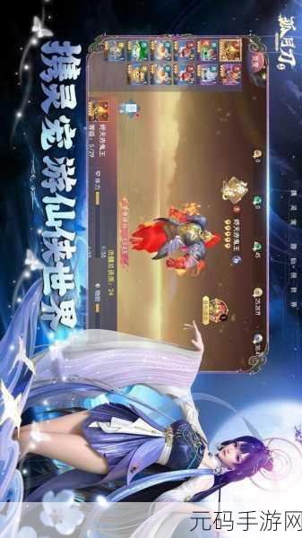 孤月刀公测礼包码合集大放送,手游爱好者不容错过!