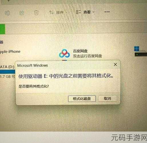SD 卡文件神秘消失？教你轻松找回秘籍！