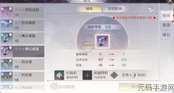 雷霆之怒龙神装备全攻略，获取途径与属性详解