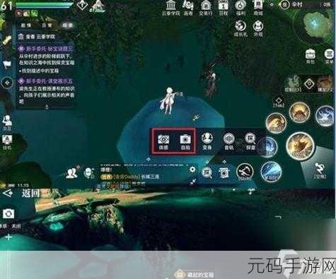 天谕手游藏起的故事任务深度攻略与最新资讯