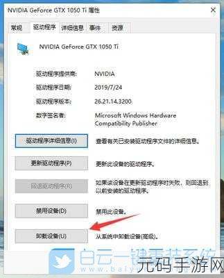 轻松搞定!小米笔记本 Win10 重置秘籍大公开