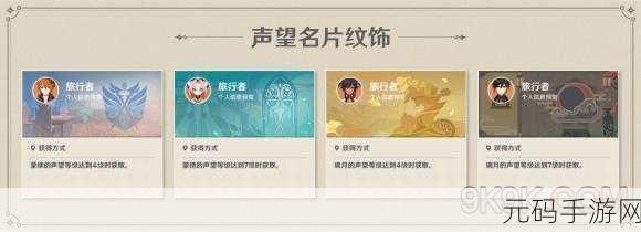 创造与魔法手游资讯,揭秘狼牙获取攻略