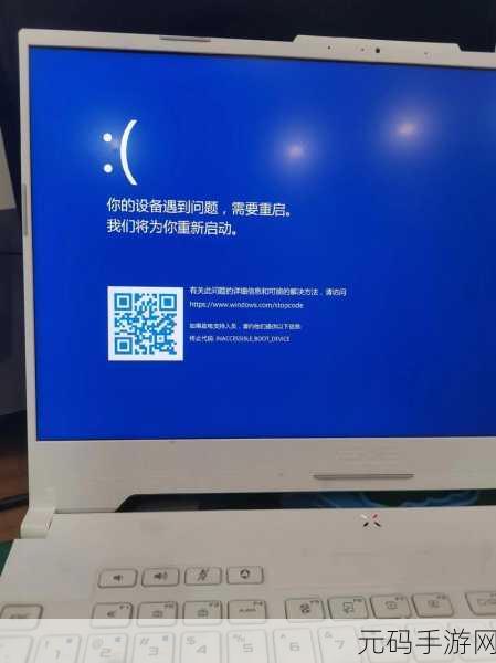 电脑浏览网页突然蓝屏?终极解决方案在此!