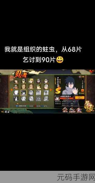火影忍者手游小李木叶飞人获取攻略