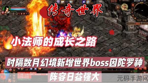 原始传奇手游,揭秘幽灵船入口与探险攻略