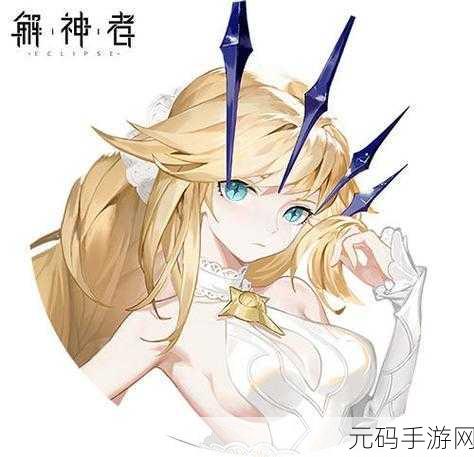 解神者X2伊南娜火剑速通攻略深度解析,掌握炽热剑技,征服神格试炼