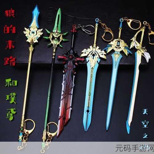 原神五星武器狼的末路突破材料全解析及各阶级所需一览