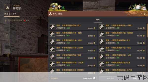 黑色沙漠手游笛子攻略大全,解锁音乐之旅的钥匙