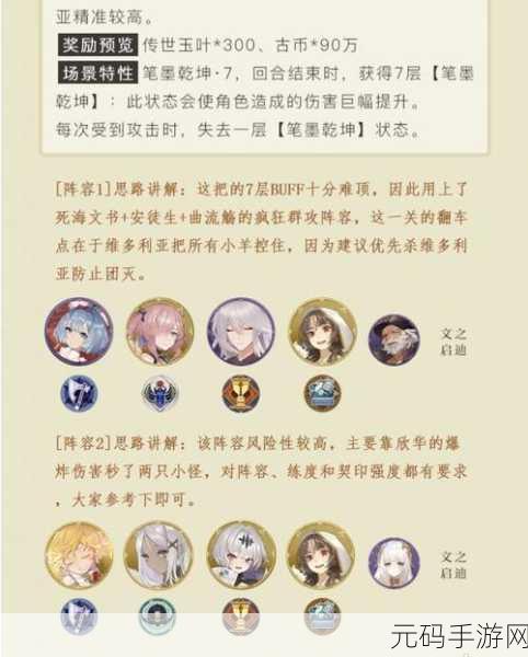 幻书启世录氪金攻略,如何氪金最划算