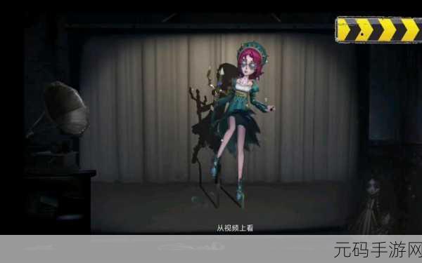 手游资讯,第五人格25赛季推理之径紫皮惊艳亮相,全新赛季等你探索