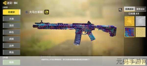 CFHD手游资讯,揭秘最强步枪选择攻略,助你战场称雄