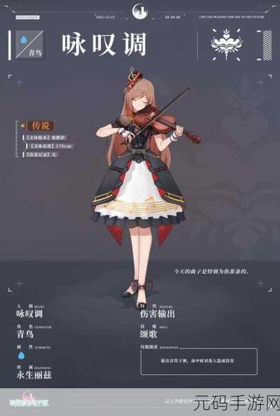 手游资讯,映月城与电子姬柴郡猫最佳武器选择深度解析