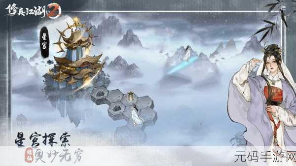 修真江湖2手游按键设置优化指南,提升操作体验,畅游修真世界