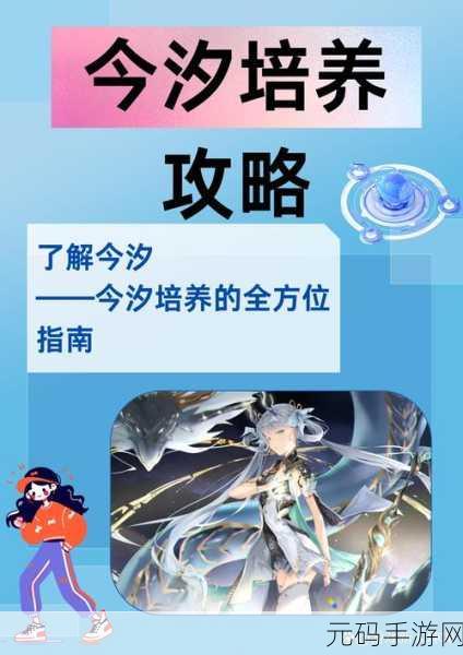演绎元气获取指南手游新版本更新深度解析