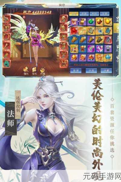 醉天下手游因缘玩法深度解析与攻略指南资讯