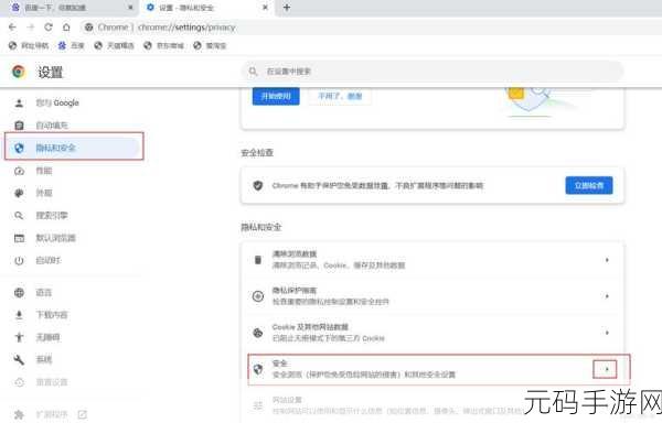 轻松搞定，谷歌浏览器搜索引擎切换为百度的秘诀