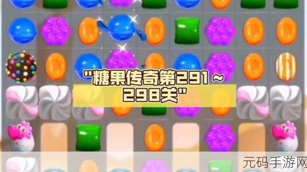 糖果精灵传奇攻略大全,新手入门技巧全面分享