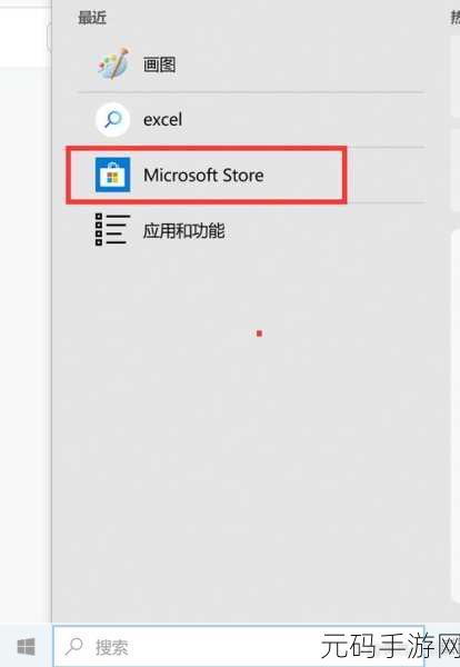 Win10 1909 应用商店缓存损坏修复秘籍，轻松解决下载难题！