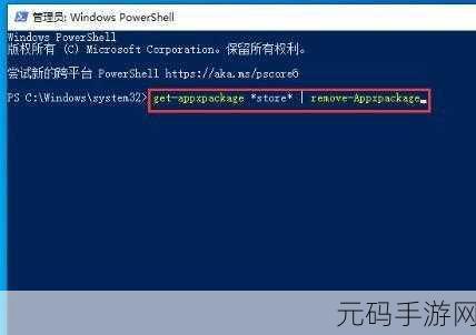 Win10 1909 应用商店缓存损坏修复秘籍，轻松解决下载难题！