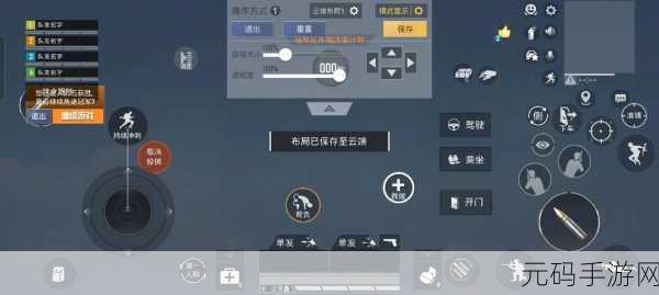 晴空双子手游电脑版按键设置优化教程，提升你的游戏体验