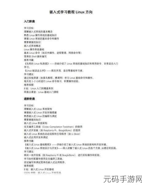 探索 Linux 中 Memcached 的神秘用法