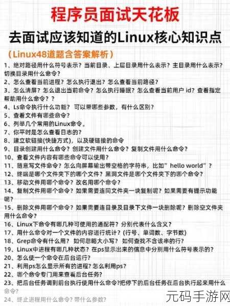 探索 Linux 中 Memcached 的神秘用法