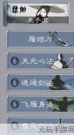 方寸对决最强T0卡组流派搭配攻略,解锁战斗新境界