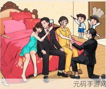 手游资讯,根据文字来找茬还掉房贷关卡攻略速览