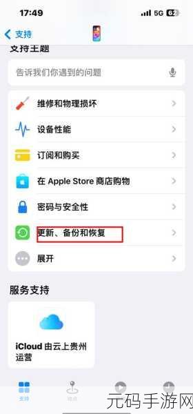 内存卡数据读取失败?教你轻松恢复的妙招