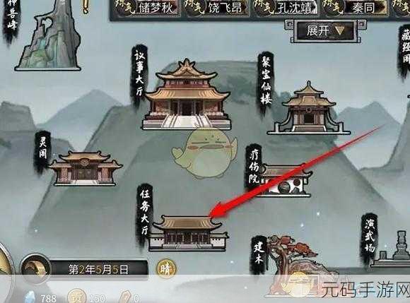 鬼谷八荒宗门分舵晋升全攻略,解锁宗门新境界