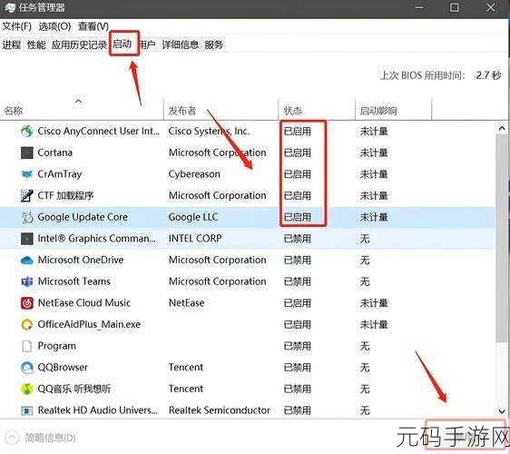 Win10 切换任务时巧妙隐藏打开窗口秘籍