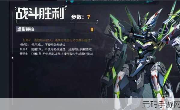 交错战线赫拉技能全面解析,助力玩家征服星际战场