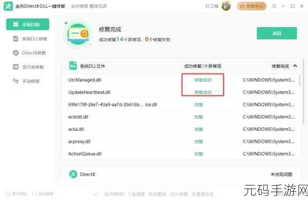 Win10 安装遭遇文件丢失或损坏?完美解决方案在此!
