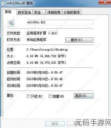 Win10 安装遭遇文件丢失或损坏?完美解决方案在此!