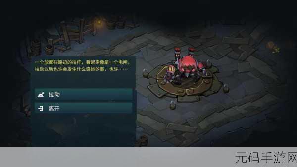 地下城与王国第三章彩蛋揭秘,探索海滩地图,解锁独特奖励