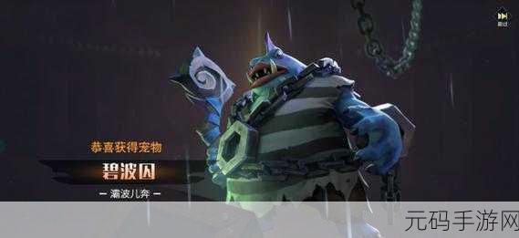 地下城与王国第三章彩蛋揭秘,探索海滩地图,解锁独特奖励