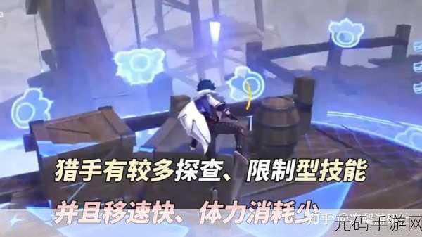 原神风行迷踪猎手技能玩法深度解析