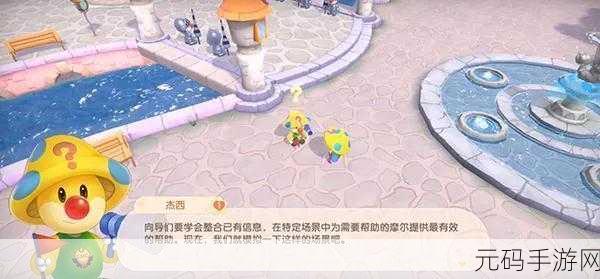 摩尔庄园手游资讯,向导桌摆放攻略及最新动态