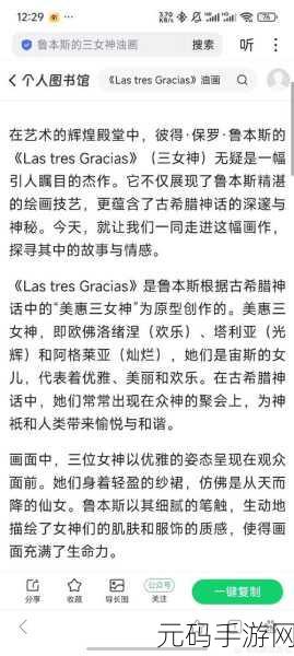 崩坏星穹铁道世界观深度解析,探索翁法罗斯的奇幻之旅