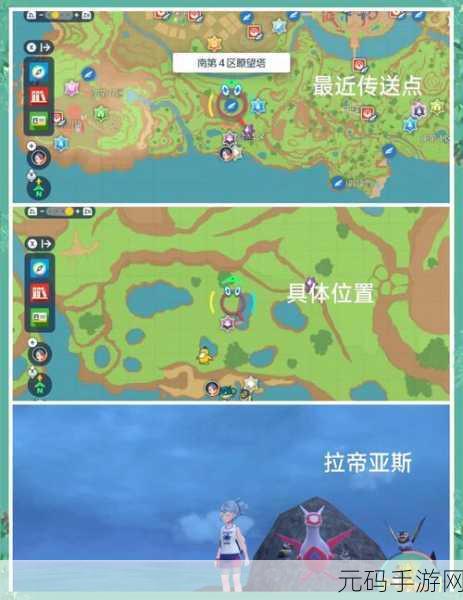 宝可梦朱紫,柑果球的种类、作用及全面获取攻略