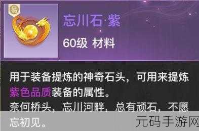 天谕手游帝社积分系统深度解析,玩家福利全面揭秘